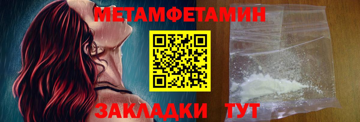 АМФ 98%  Вход с VPN  Волжский 