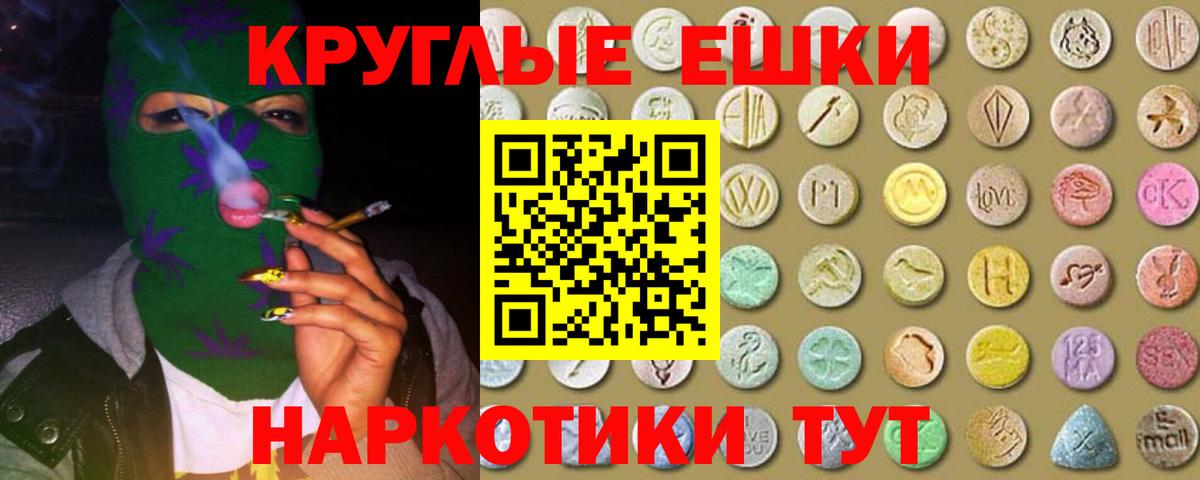 Экстази Punisher  Ecstasy Punisher  Вход с VPN  Волжский 
