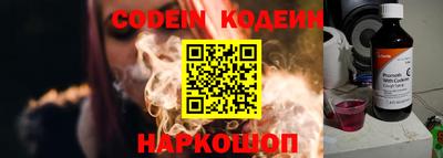 стафф Анжеро-Судженск
