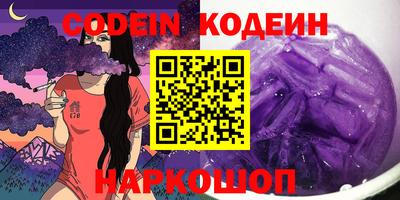 стафф Анжеро-Судженск