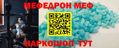 стафф Анжеро-Судженск