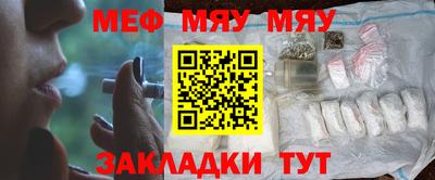 стафф Анжеро-Судженск
