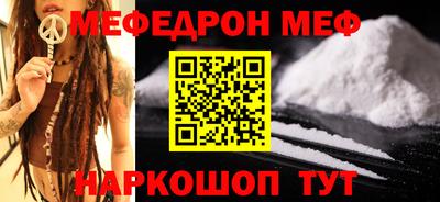 крисы Ангарск