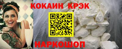 стафф Анжеро-Судженск