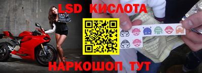 крисы Ангарск