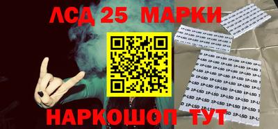 крисы Ангарск