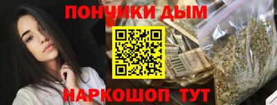 крисы Ангарск