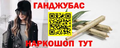 jwh Анапа