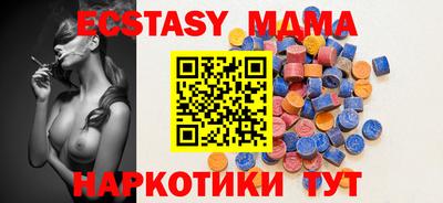 стафф Анжеро-Судженск