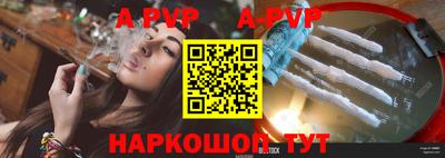 крисы Ангарск