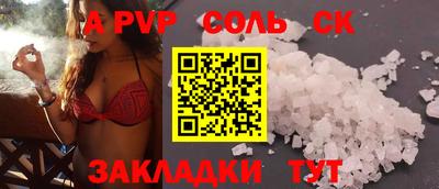стафф Анжеро-Судженск