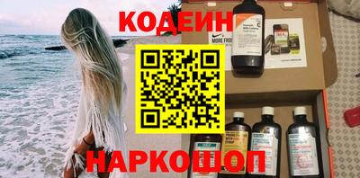 стафф Анжеро-Судженск