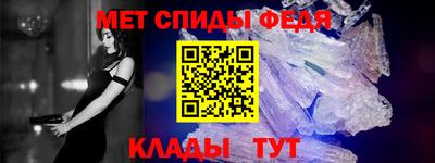 крисы Ангарск
