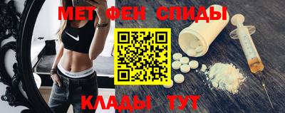 крисы Ангарск