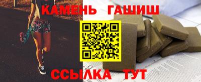 крисы Ангарск