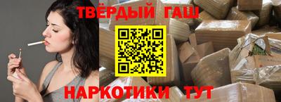 крисы Ангарск