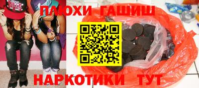 стафф Анжеро-Судженск