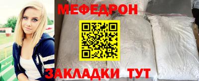 крисы Ангарск