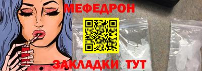 крисы Ангарск