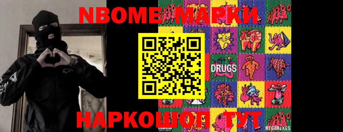 Лсд 25 экстази кислота Волжский