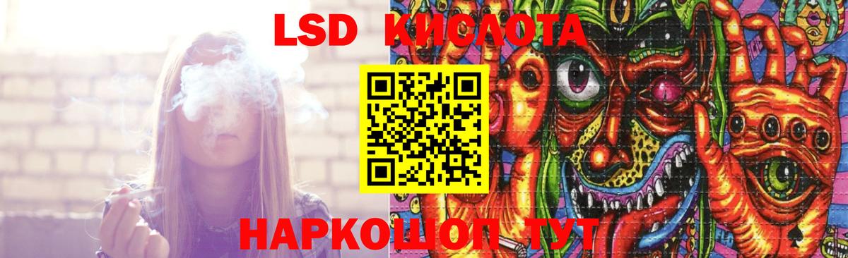 LSD-25 экстази ecstasy  Вход с VPN  Волжский  ЛСД экстази  LSD-25 экстази ecstasy 