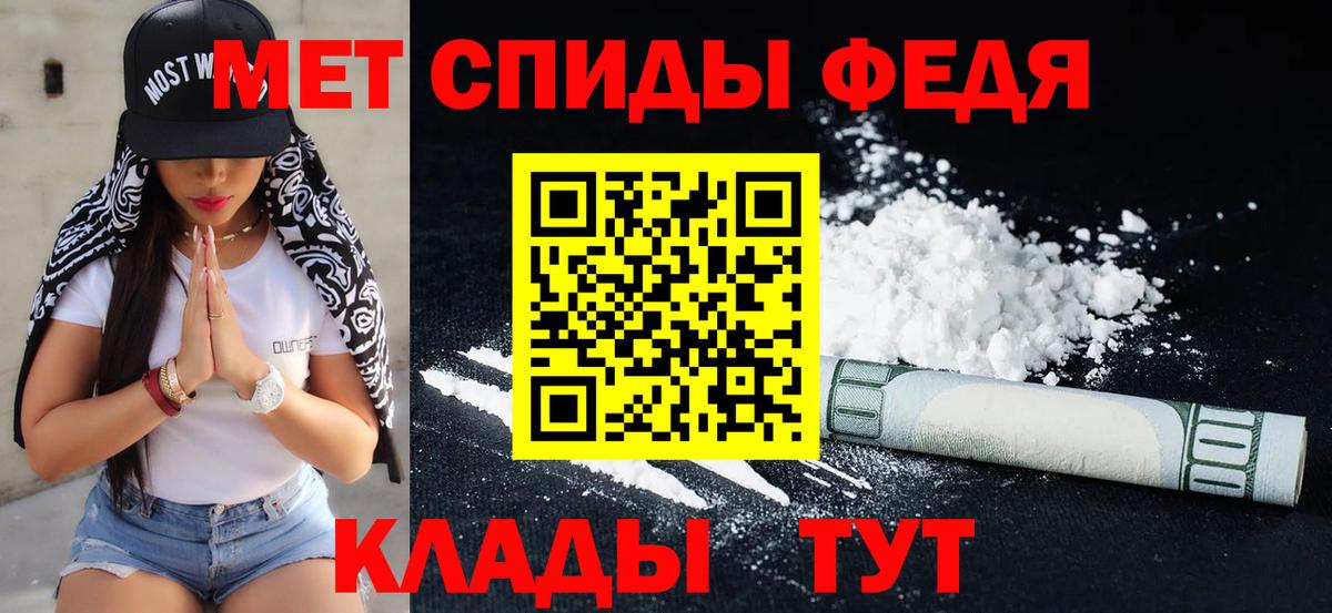 Метамфетамин Декстрометамфетамин 99.9%  Вход с VPN  Волжский  Метамфетамин Декстрометамфетамин 99.9% 