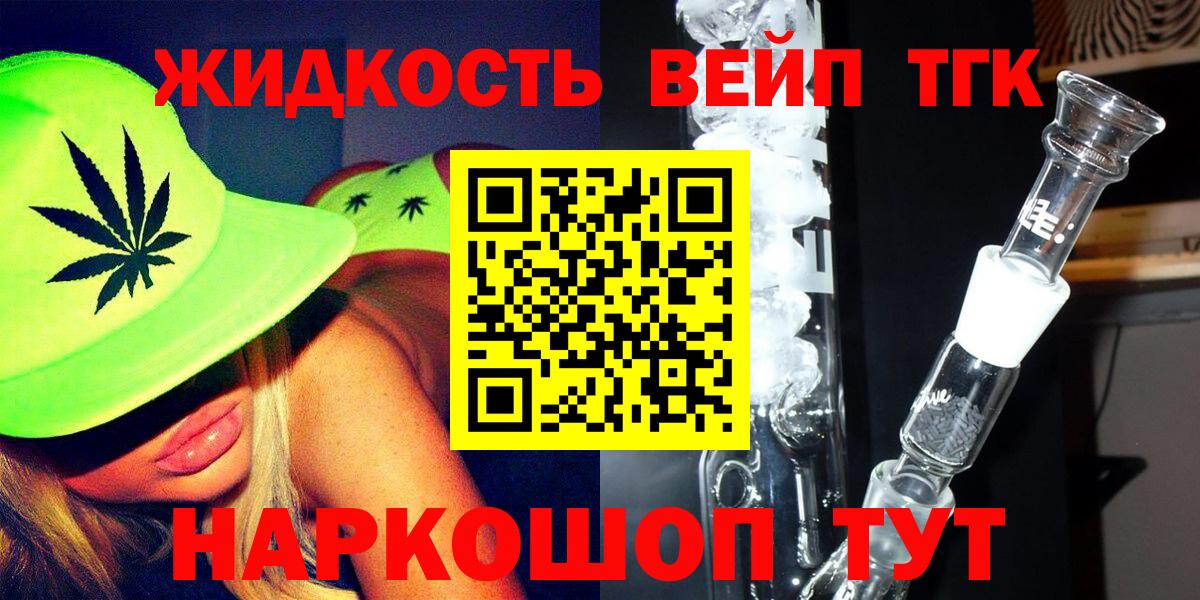 Дистиллят ТГК концентрат Волжский