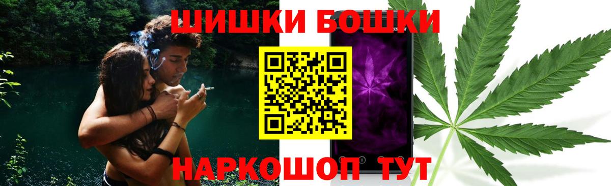 Канабис Bruce Banner  Каннабис план  Вход с VPN  Марихуана SATIVA & INDICA  Волжский 